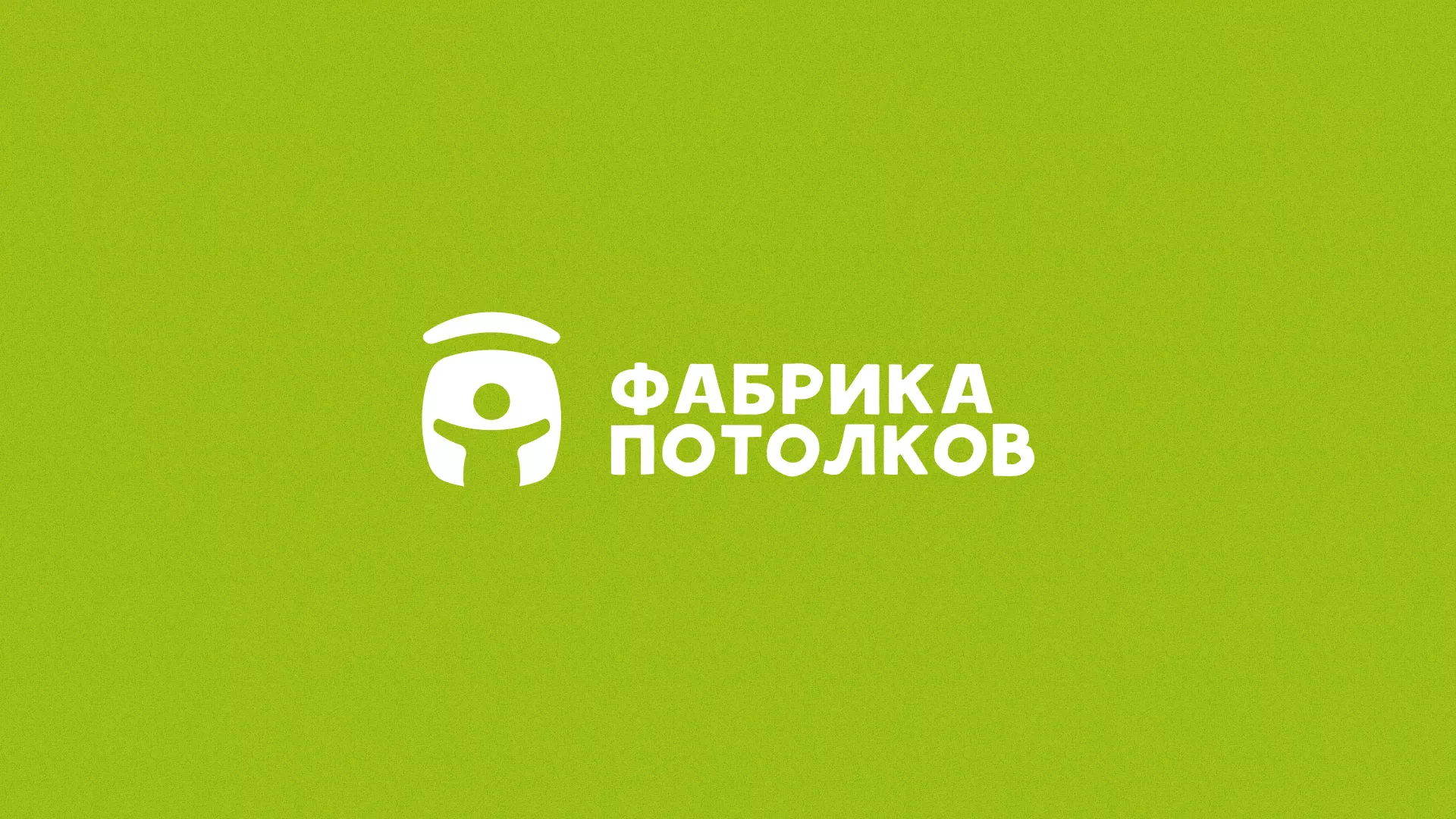 Разработка логотипа для производства натяжных потолков в Байкальске